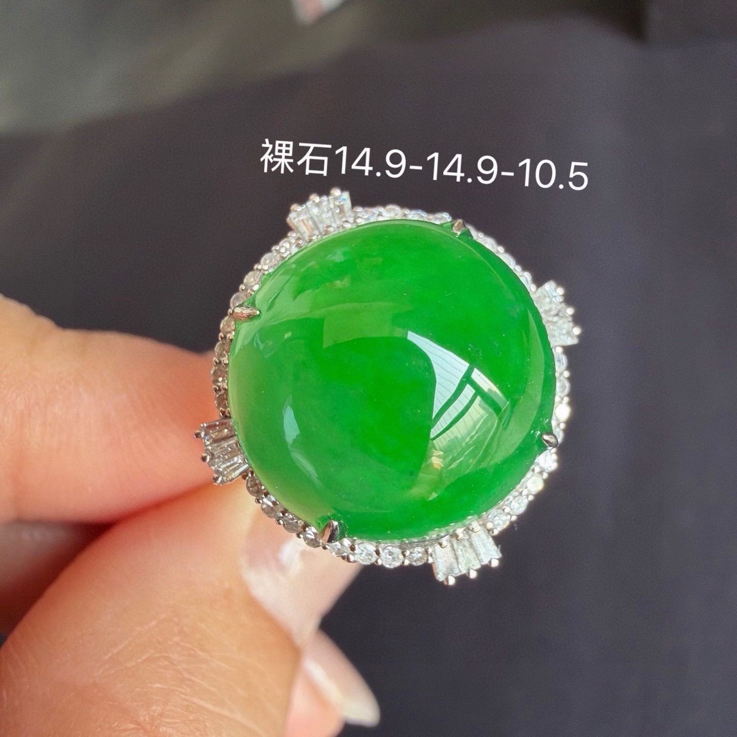 满色辣绿蛋面戒指，细腻水润，翠色浓郁，无裂