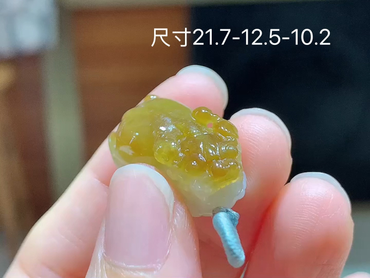 ️冰黄翡貔貅，无裂，尺寸，21.7-12.5-10.2