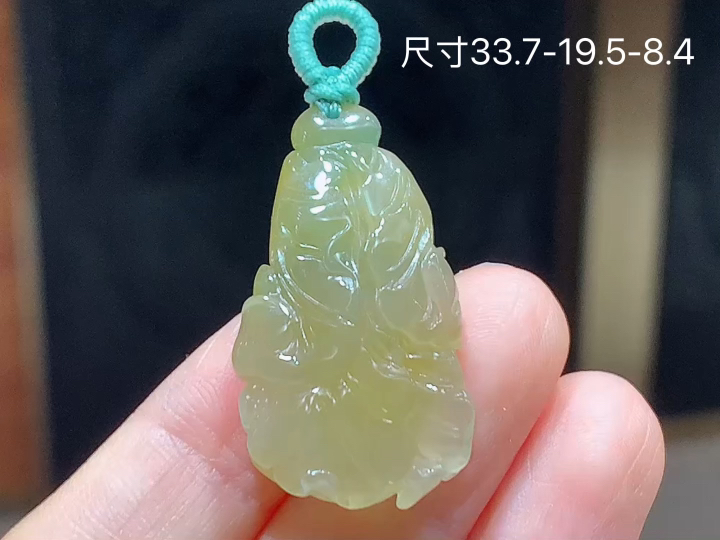 冰黄翡百财,无裂,尺寸33.7-19.5-8.4
