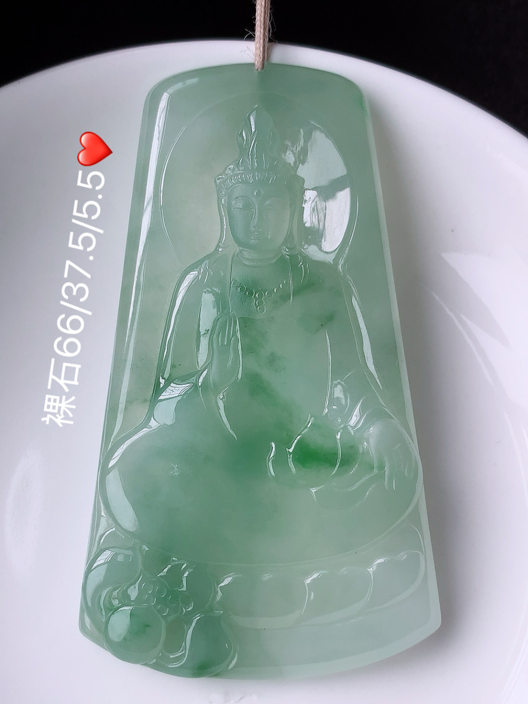冰飘花观音挂件，底子细腻，无裂，水润，佩戴简单大方，66-37.5-5.5