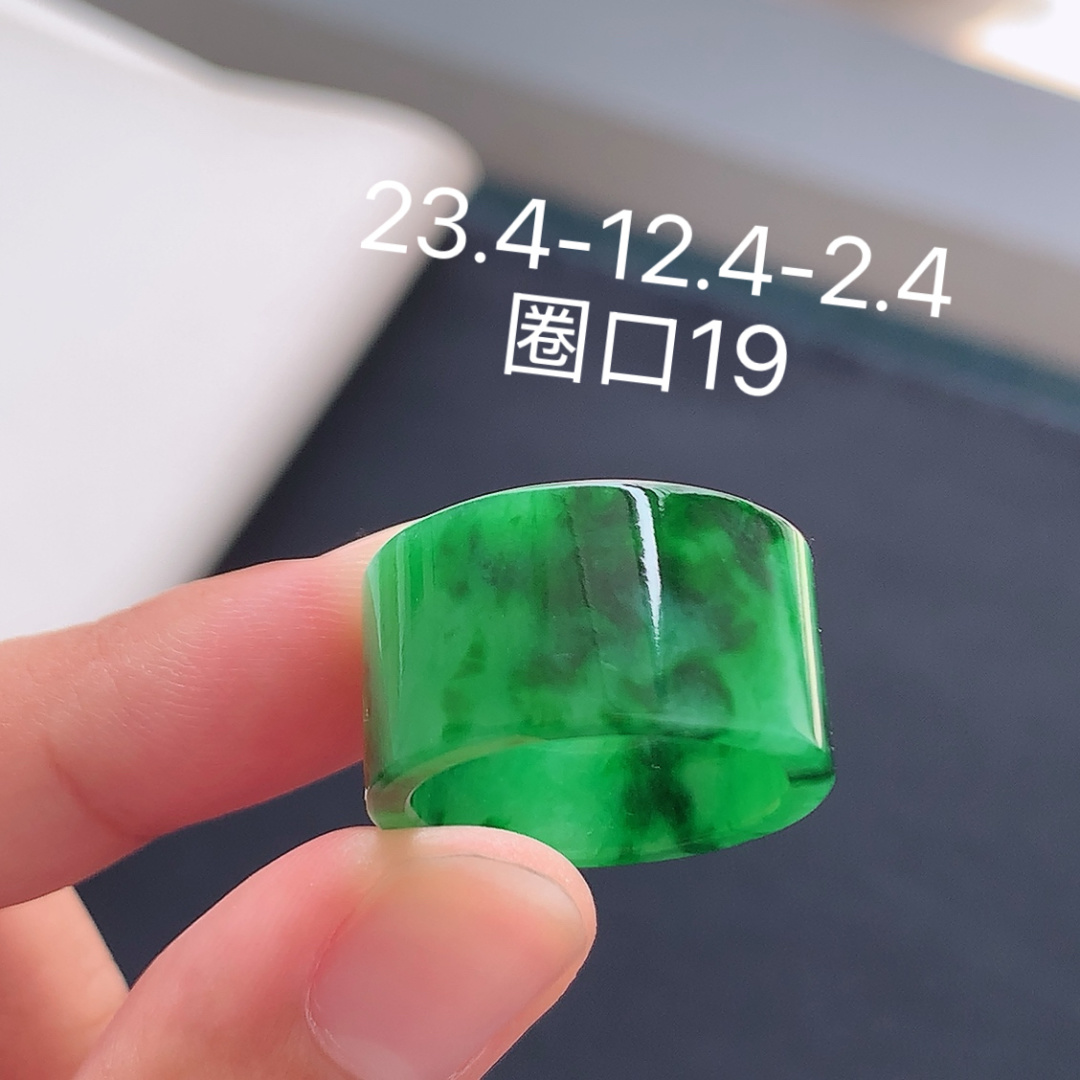 冰飘绿扳指 冰润细腻 种色饱满佩戴落落大方 货号27904，23.4-12.4-2.4