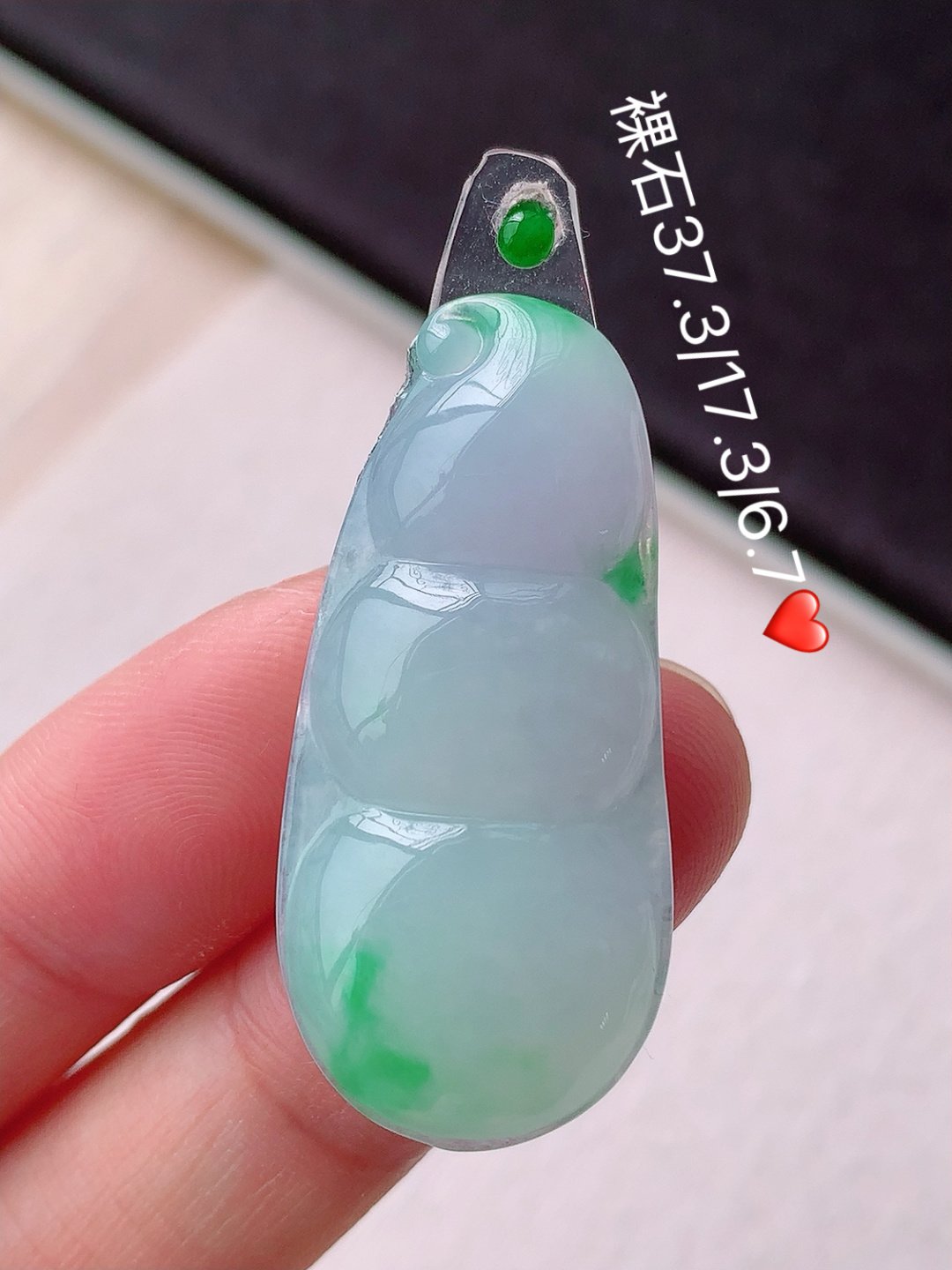 冰飘绿福豆挂件，翠色明媚，底子细腻莹润，佩戴简单大方，37.3-17.3-6.7