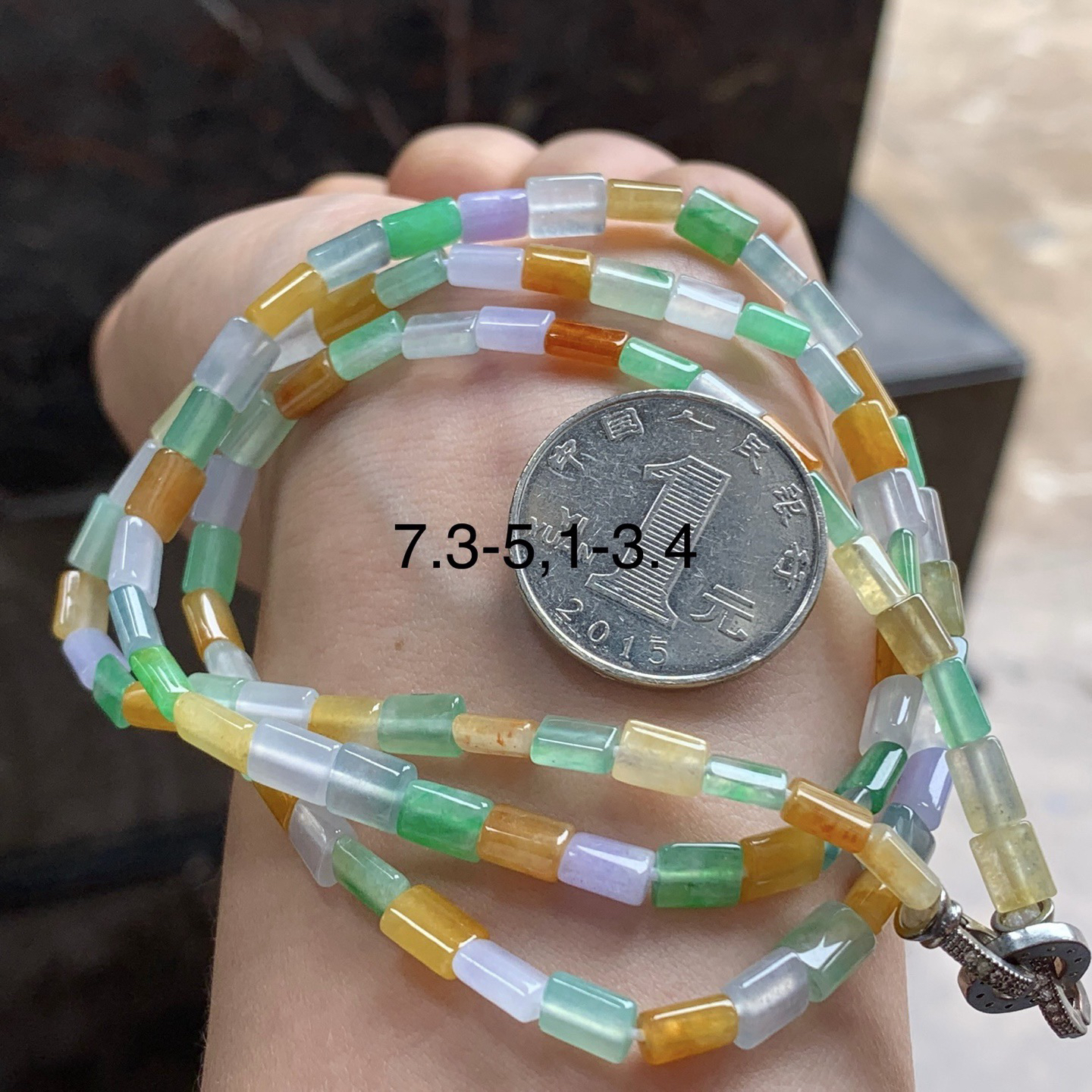多彩珠链^_^鲜艳