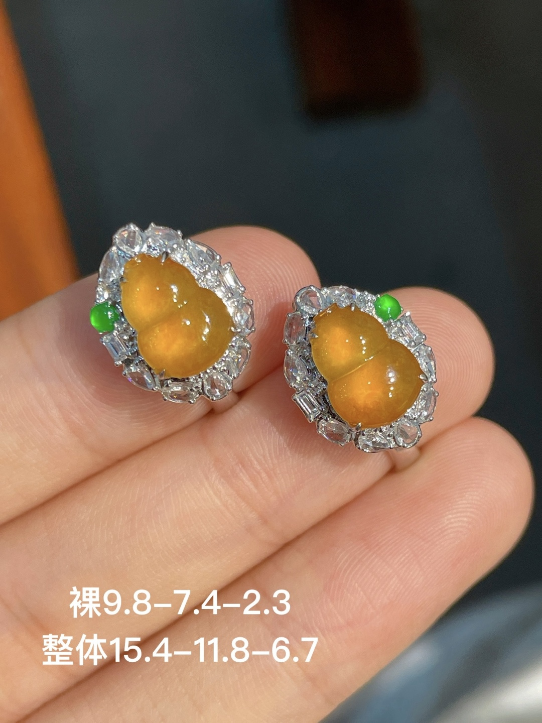 黄翡葫芦耳扣,18k金镶嵌,强烈推荐，9.8-7.4-2.3