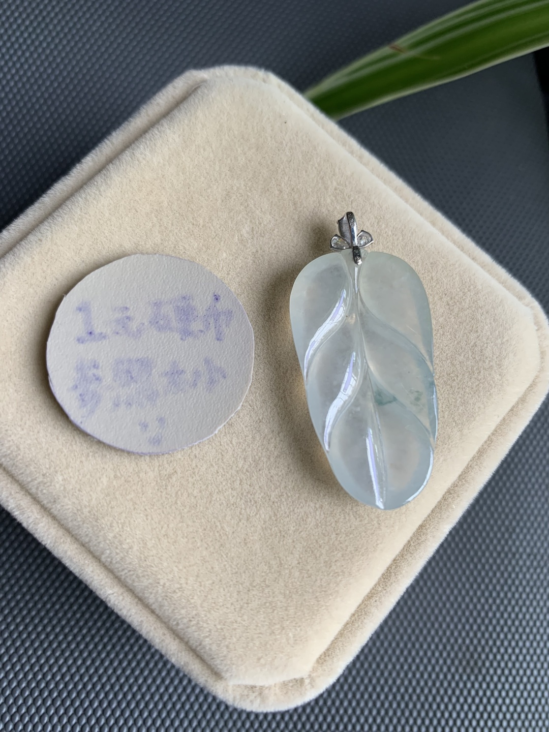 翡翠冰透叶子，金枝玉叶，料子冰透水润，种水十足，微带飘花点缀，18K金扣头，33-18.3-5