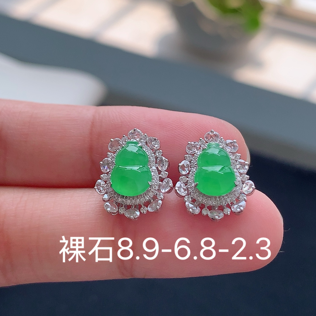 冰阳绿葫芦耳钉 色系温婉，饱满圆润，佩戴精致时尚 货号43904，8.9-6.8-2.3