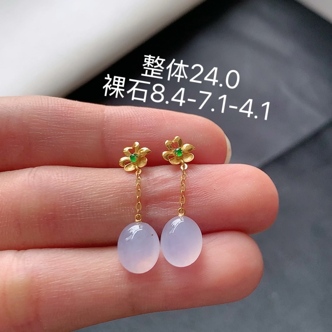 冰紫耳坠 种色怡人 水润通透 色系甜美 佩戴温婉优雅 货号76904，8.4-7.1-4.1