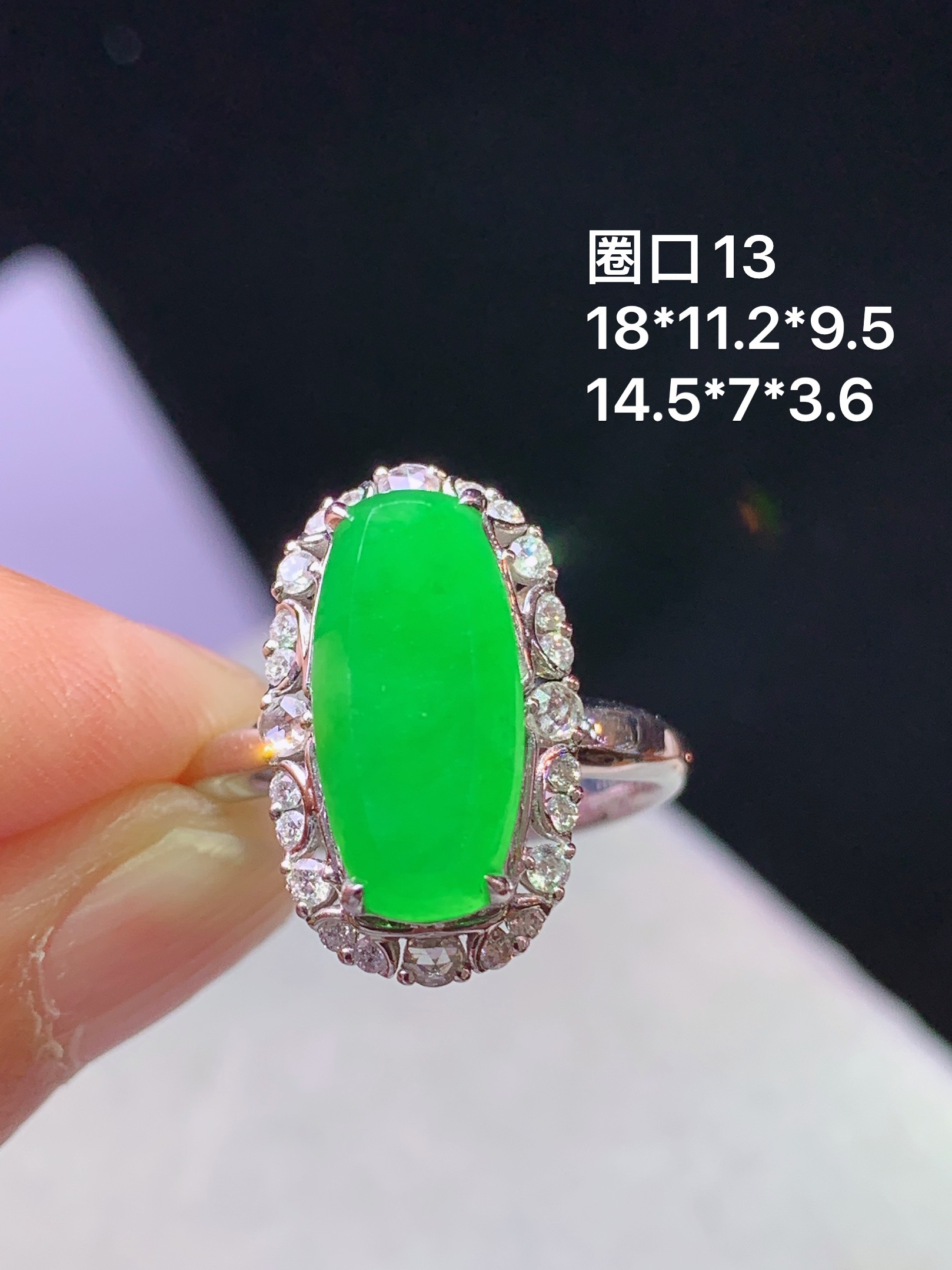 18k金钻镶嵌阳绿马鞍戒指 玉质细腻 色泽艳丽清新 水润亮眼 圈口13 整体尺寸18*11.2*9.5 2x