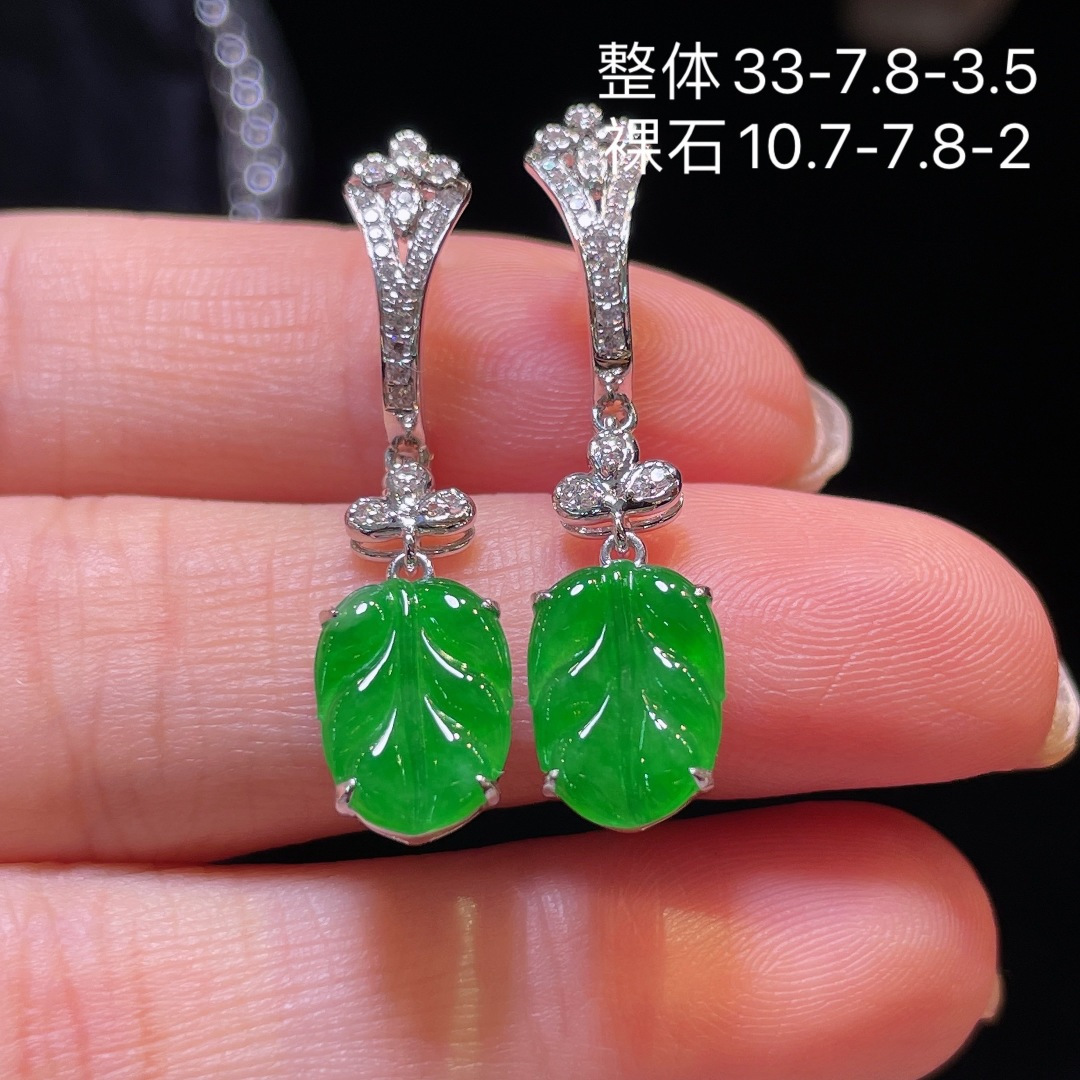 翡翠A货 叶子耳环，阳绿满色，料子冰润细腻，种老起光，18k金镶真钻，上身佩戴效果很好，尺寸如图，