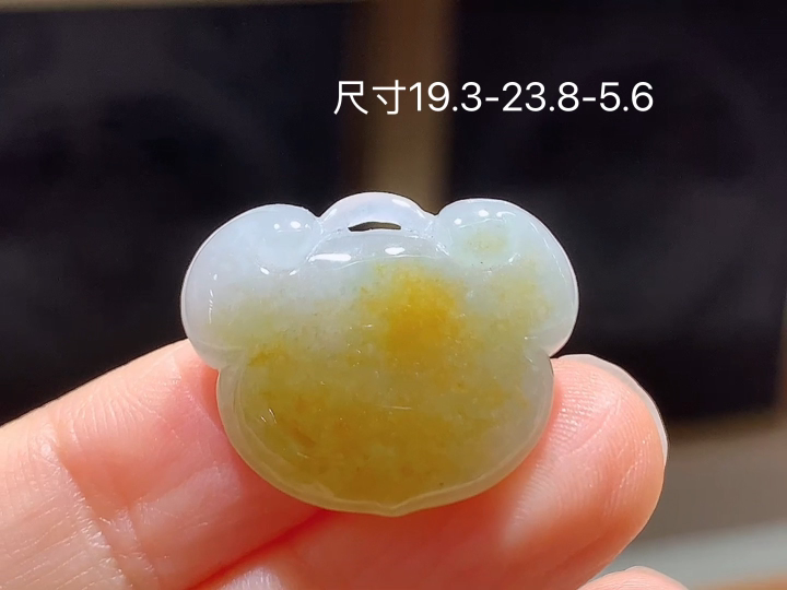 冰黄翡如意 无裂