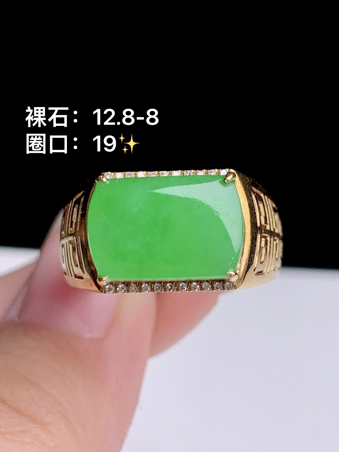 冰阳绿马鞍戒18k金钻镶嵌