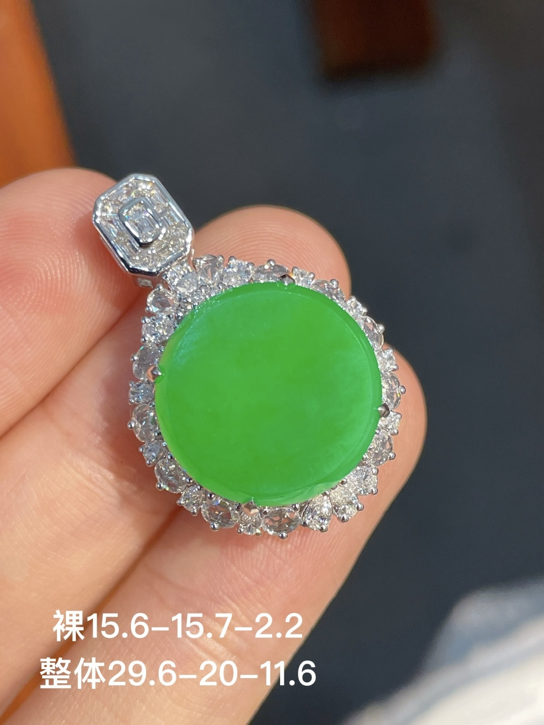 ️阳绿吊坠,18k金镶嵌,15.6-15.7-2.2
