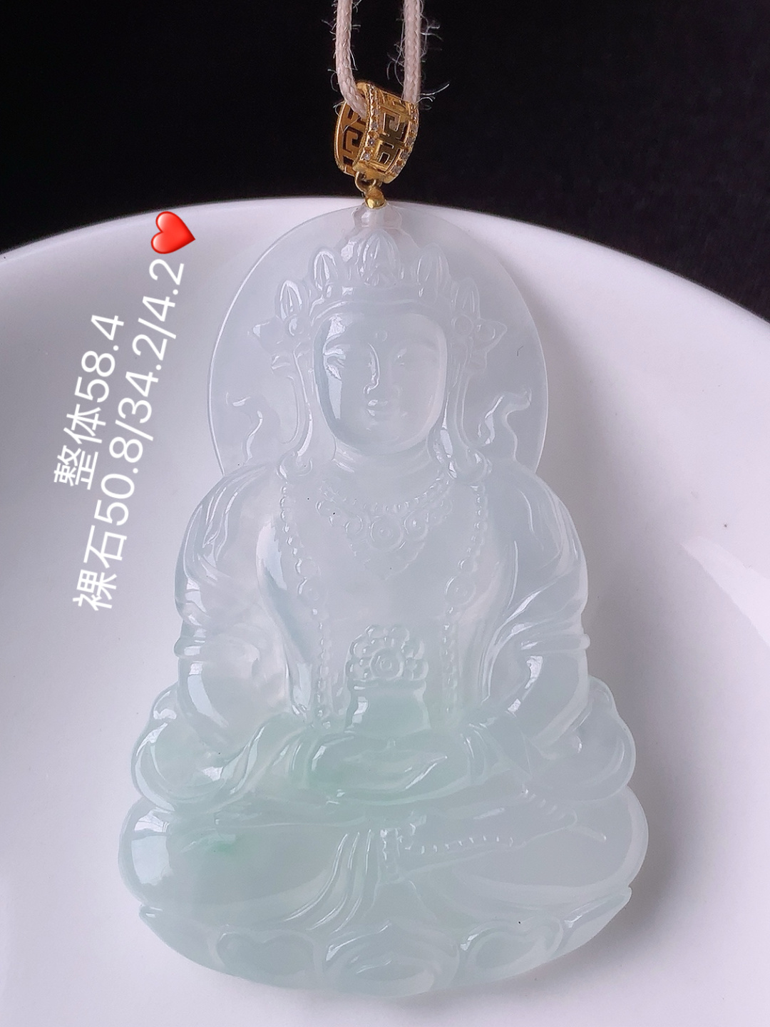 冰飘绿渡母吊坠,品相喜悦 底子细腻水润 佩戴简单大方，50.8-34.2-4.2