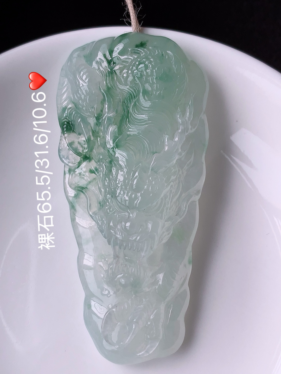 冰飘花龙牌挂件,饱满水润 花色灵动 佩戴简单大方，65.5-31.6-10.6