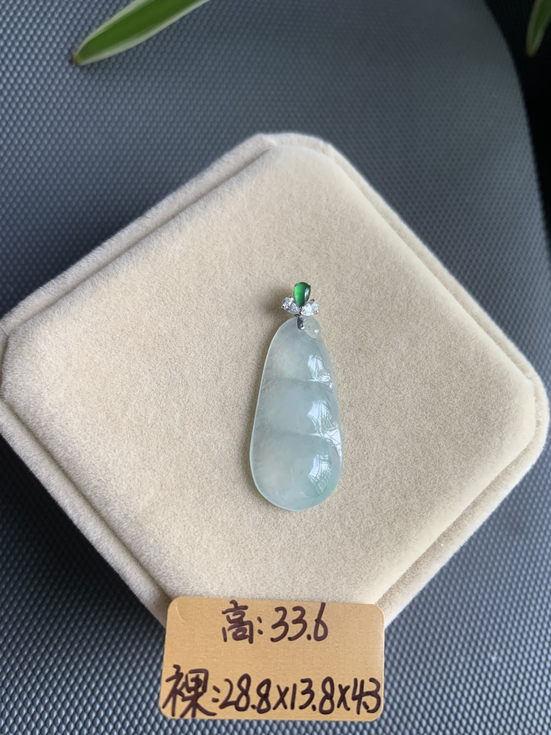翡翠一刀切底色幸运豆，料子细腻冰胶，水水润润，18K金扣头