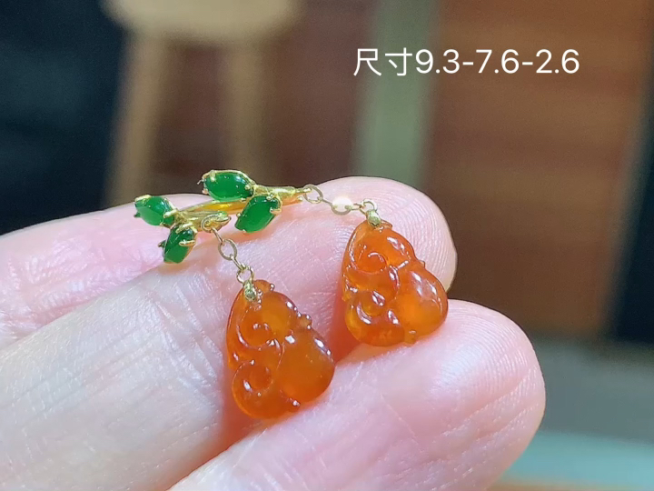 18K 冰红翡如意耳坠,无裂,尺寸，9.3-7.6-2.6，9.3-7.6-2.6