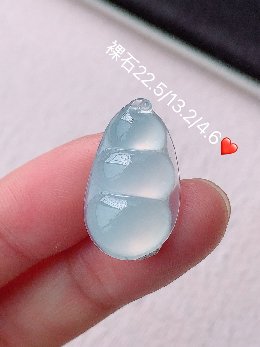 高冰福豆挂件,种老水润，饱满底子细腻，佩戴优雅迷人，22.5-13.2-4.6