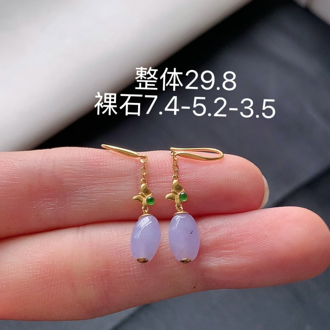 冰紫耳坠 种色怡人 水润通透 色系甜美 佩戴温婉优雅 货号76904，7.4-5.2-3.5