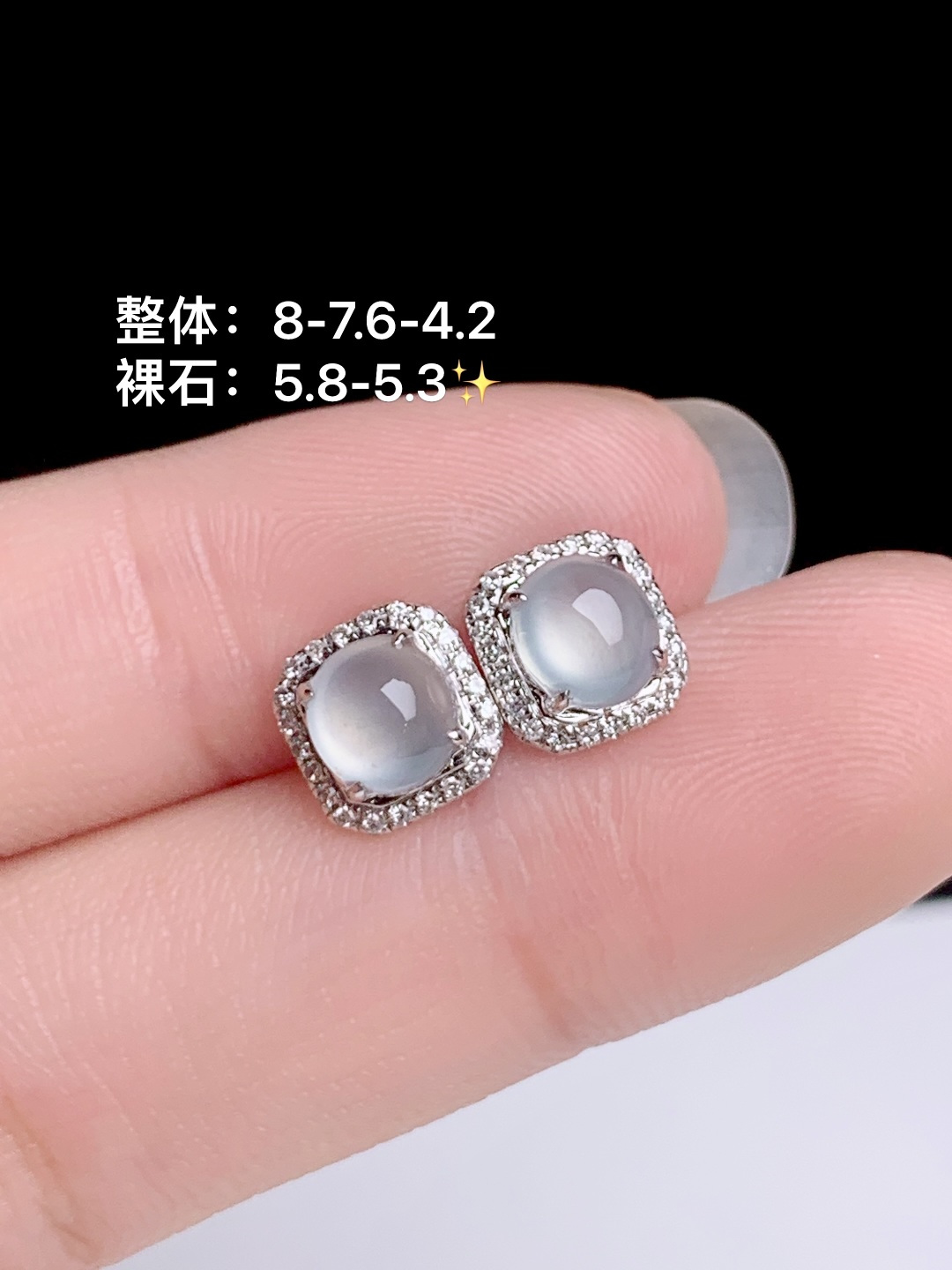 高冰蛋面耳钉，18k金钻镶嵌，8-7.6-4.2