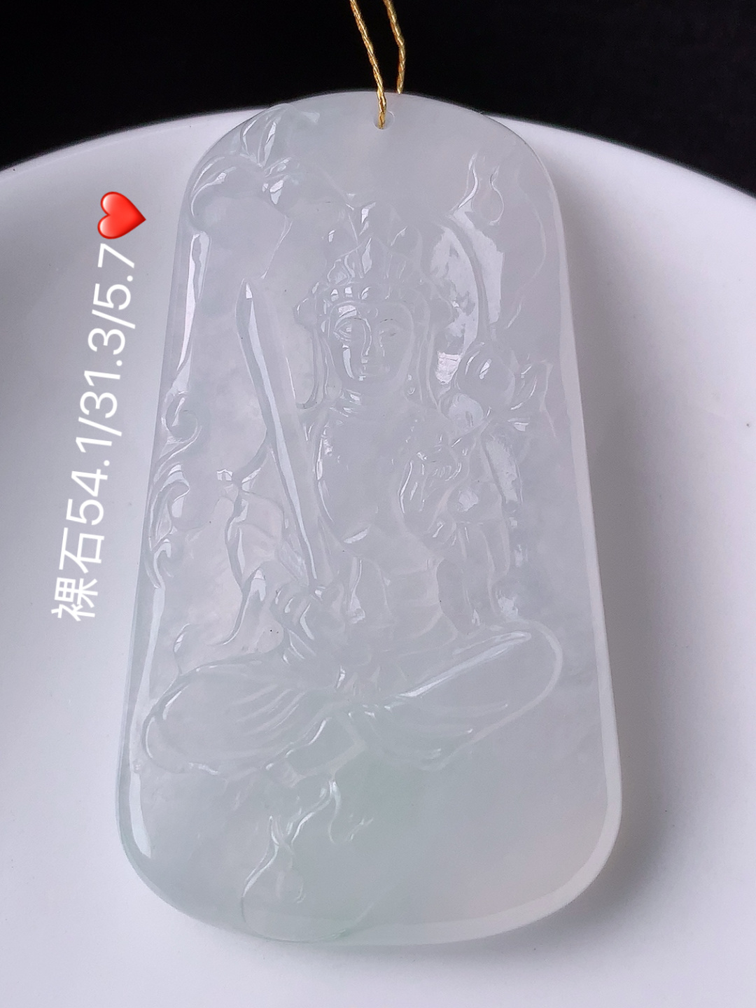 冰种虚空藏挂件,品相喜悦 底子细腻 佩戴简单大方