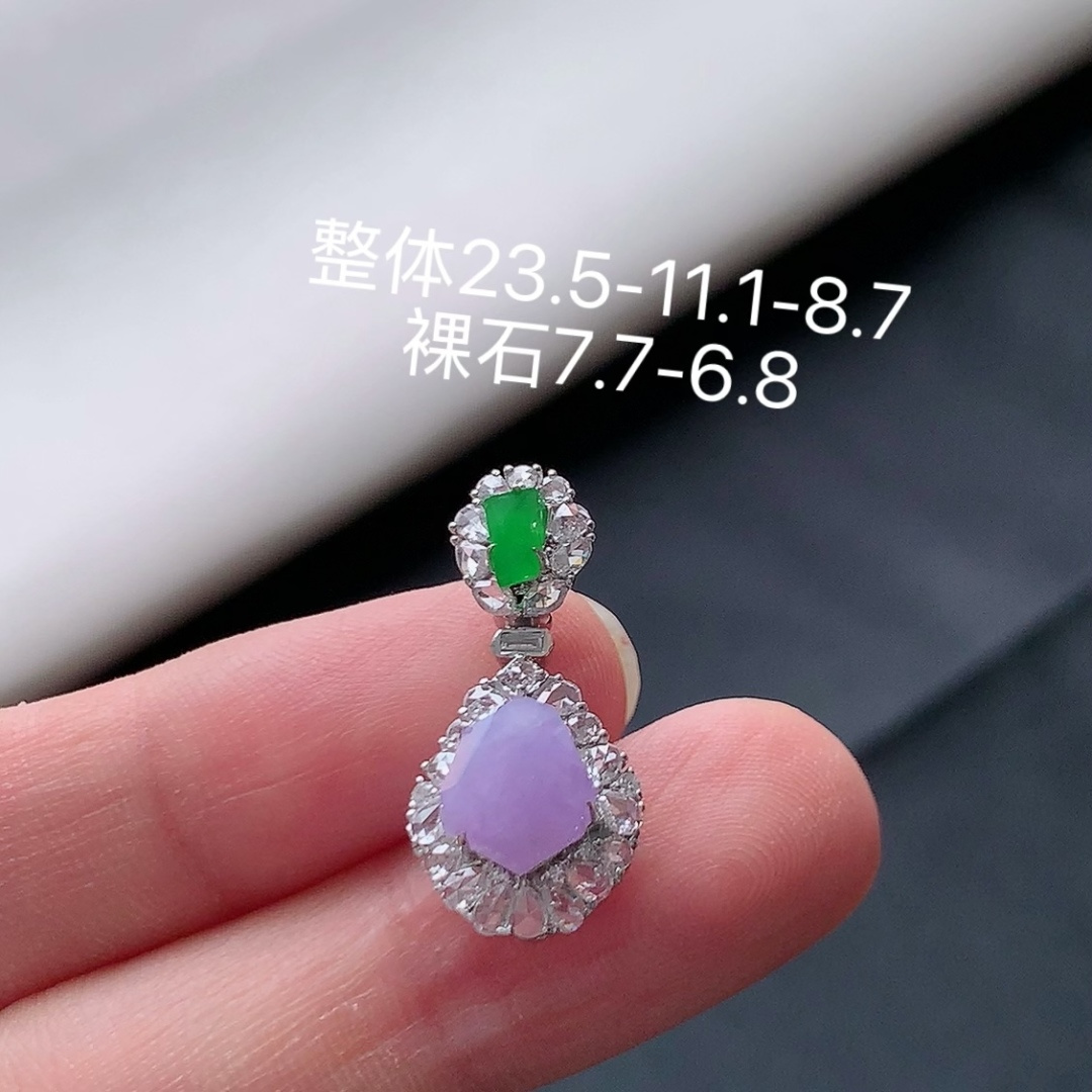 冰紫吊坠 旦面温婉之色 起光 佩戴优雅迷人 货号53904，23.5-11.1-8.7