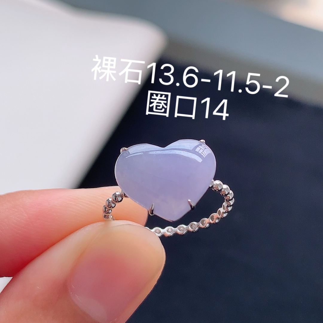 冰紫心形女戒。紫味浓郁，料子饱满细腻  佩戴简约时尚 货号25904，13.6-11.5-2