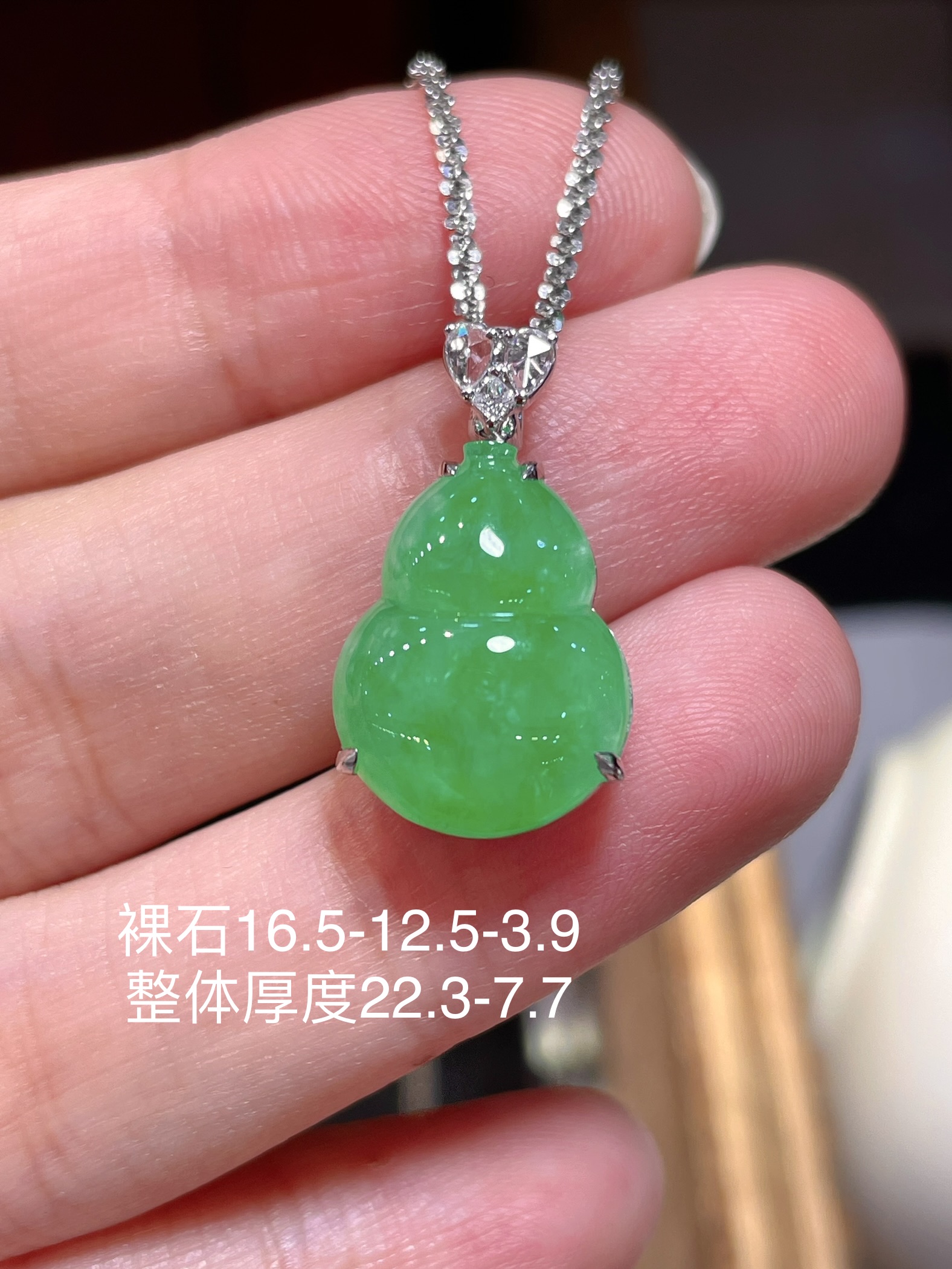 阳绿翡翠葫芦吊坠，满色，料子水润通透，种老起光。18k金镶嵌，非常时尚好看，16.5-12.5-3.