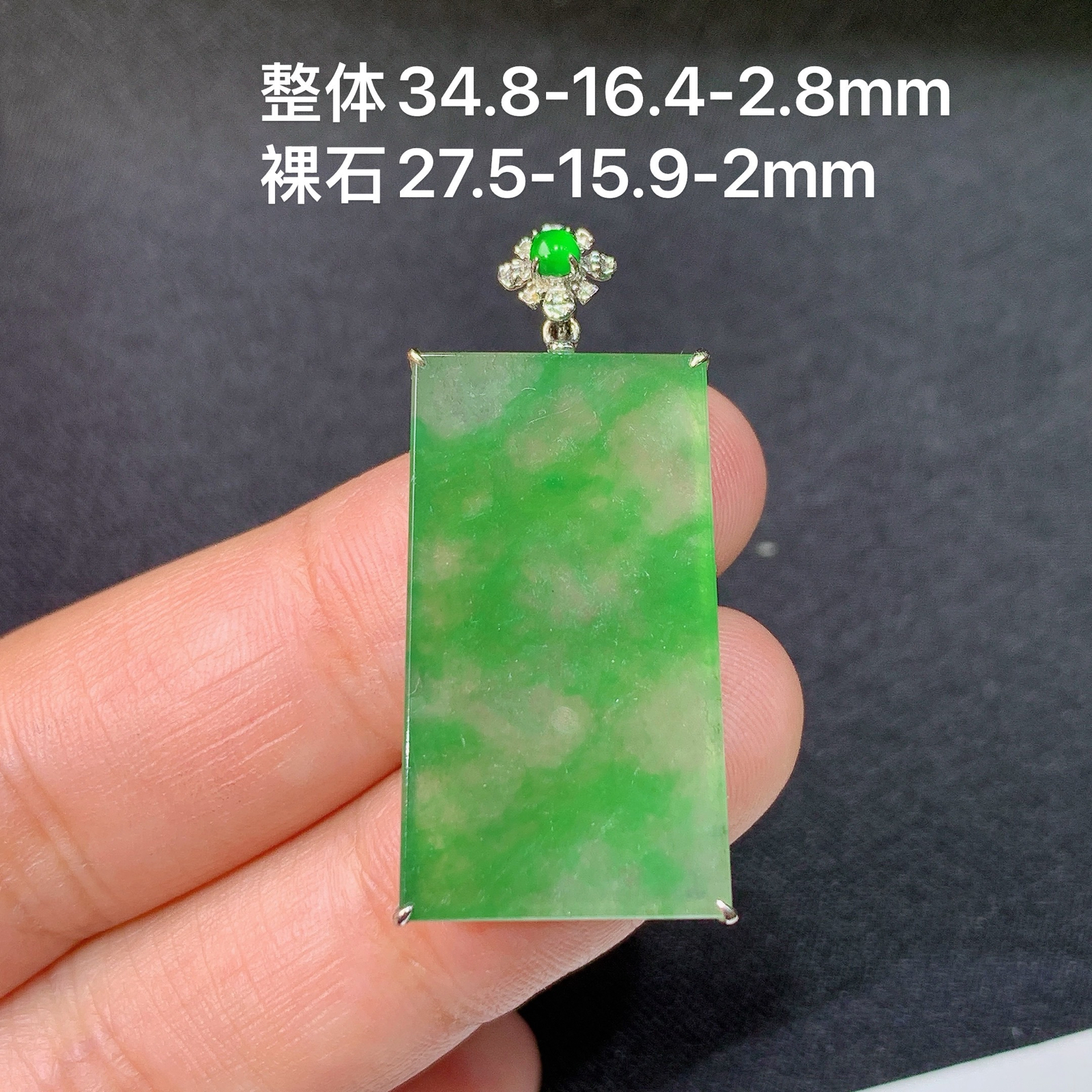 冰种飘绿无事牌吊坠，18k金镶嵌，冰润细腻，种水足，By1 尺寸34.8*16.4*2.8
