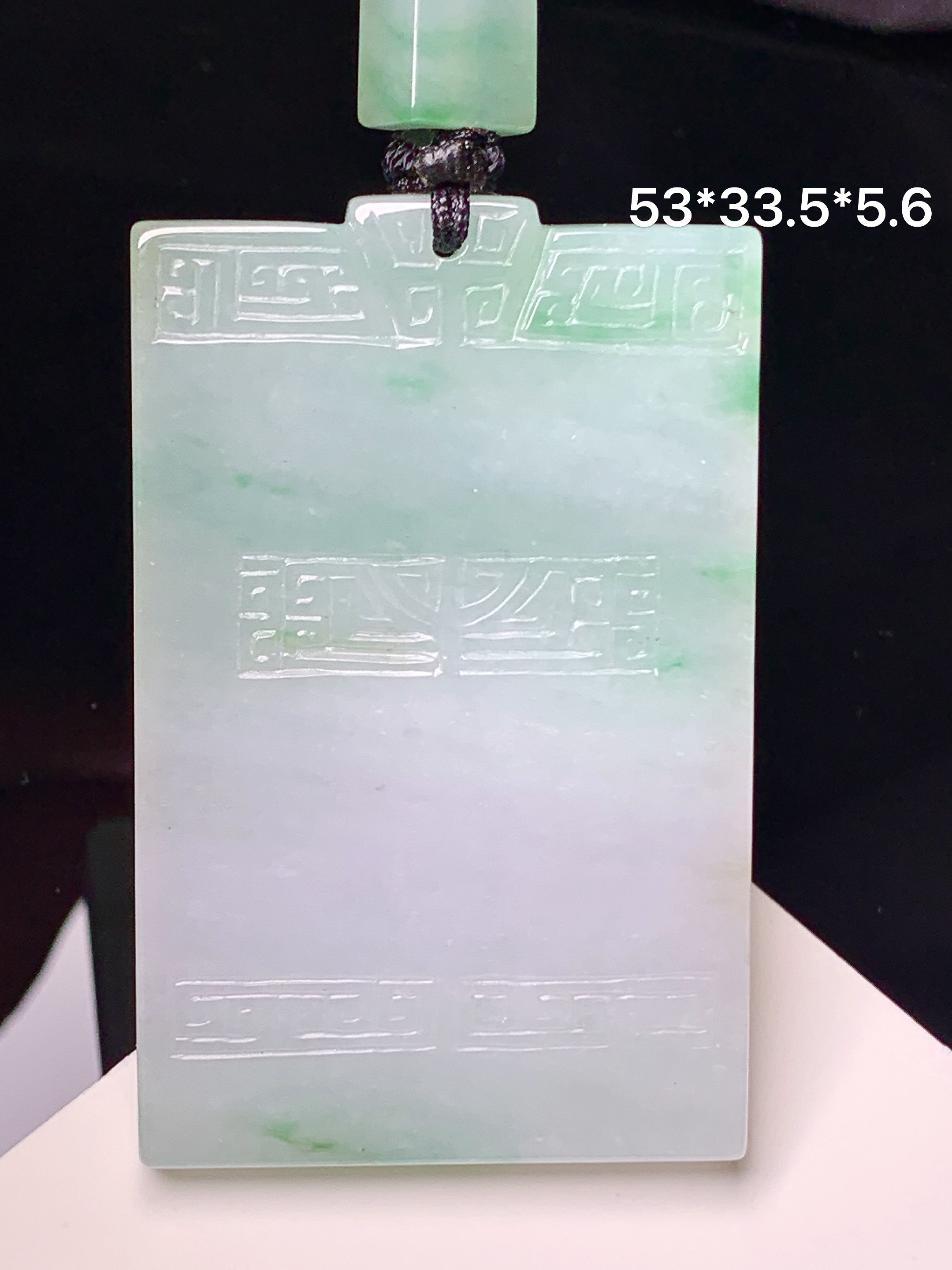 飘绿无事牌吊坠 玉质细腻 色泽艳丽清新 水润亮眼 整体尺寸53*33.5*5.6 a5