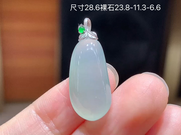 ️18K 冰种福瓜吊坠，无裂，尺寸，23.8-11.3-6.6