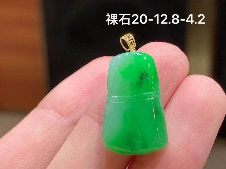 ️18K 阳绿节节高升吊坠,无裂,尺寸，20-12.8-4.2