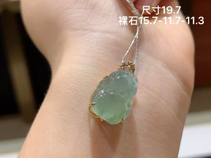 18K 冰晴貔貅吊坠,尺寸，15.7-11.7-11.3