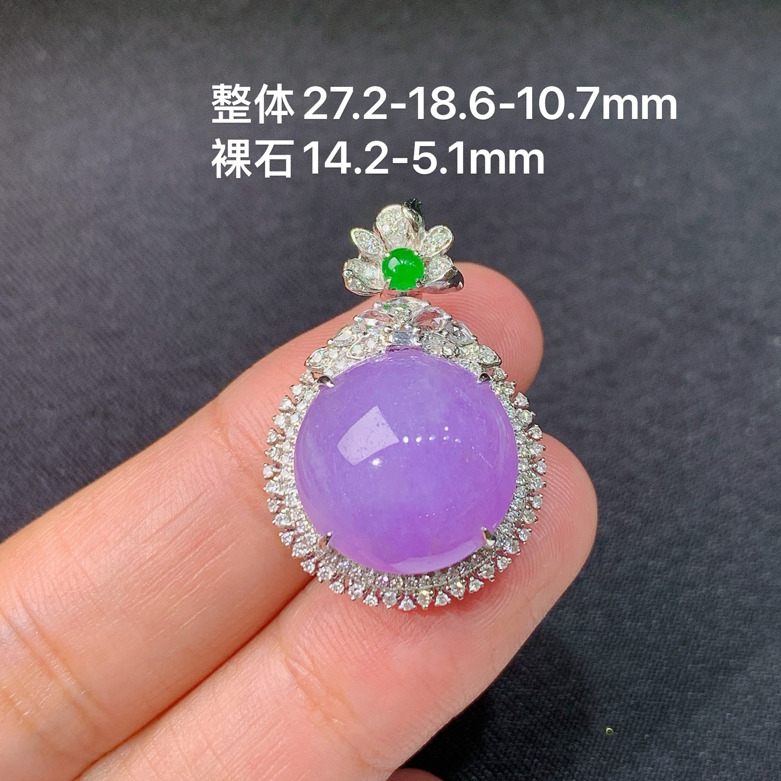 紫罗兰蛋面吊坠，18k金镶嵌，温润细腻，颜色鲜艳，Xyg 尺寸27.2*18.6*10.7