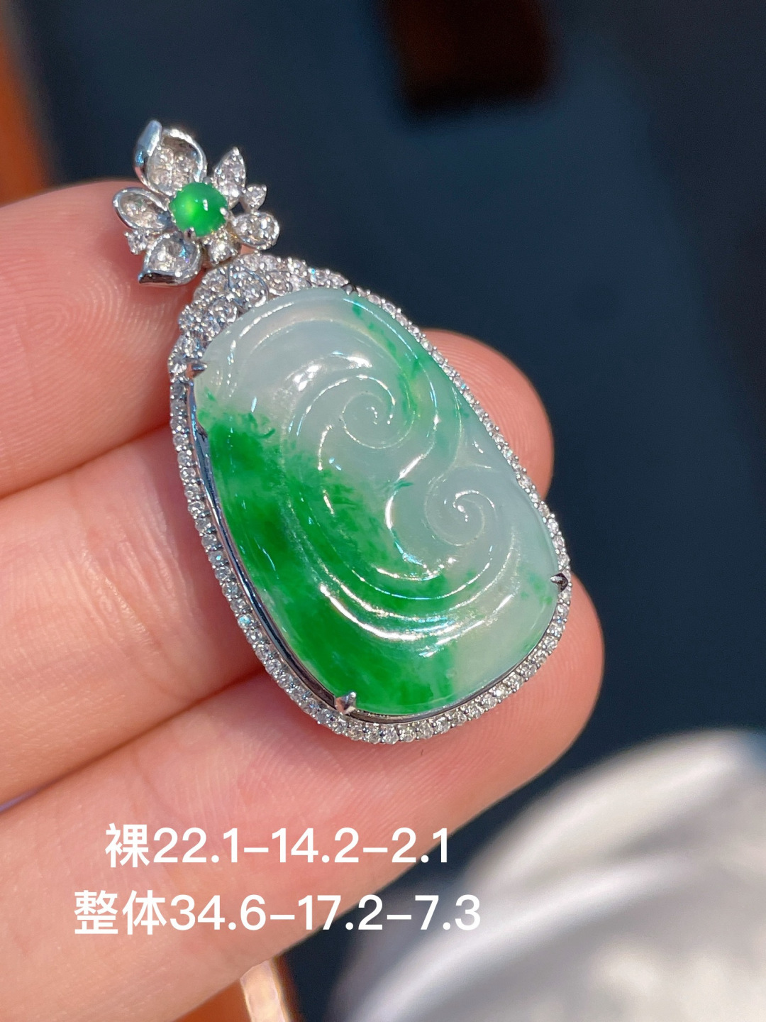 冰绿如意吊坠，无裂，18k金镶嵌，22.1-14.2-2.1