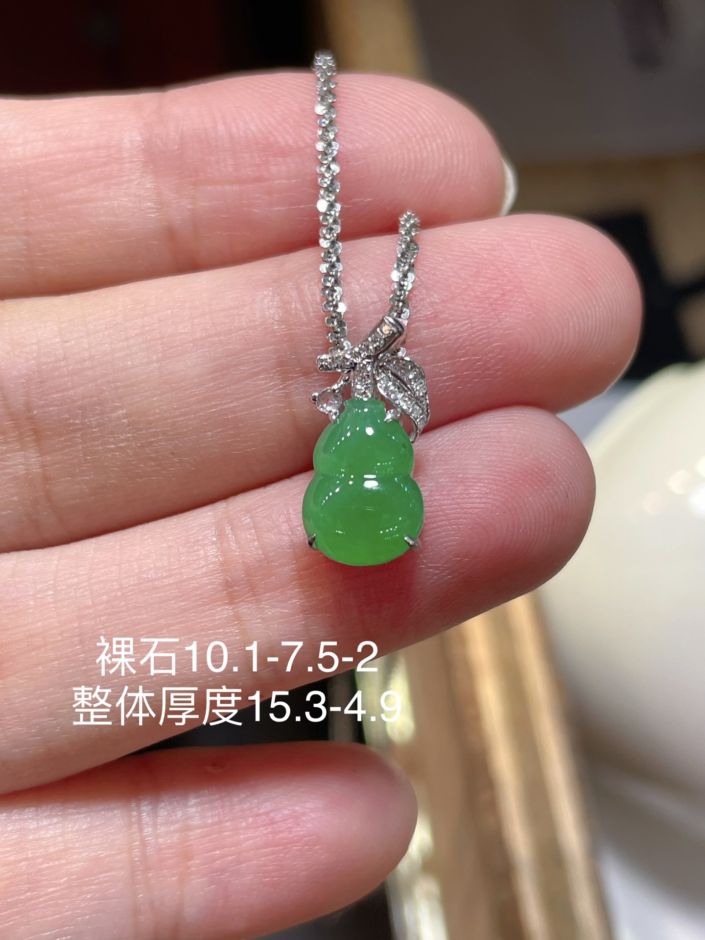 阳绿翡翠葫芦吊坠，满色，料子水润通透，种老起光。18k金镶嵌，非常时尚好看，10.1-7.5-2