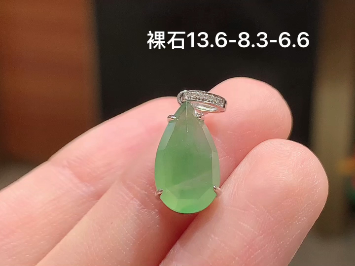 ️18K 冰晴水滴吊坠 无裂,尺寸，13.6-8.3-6.6