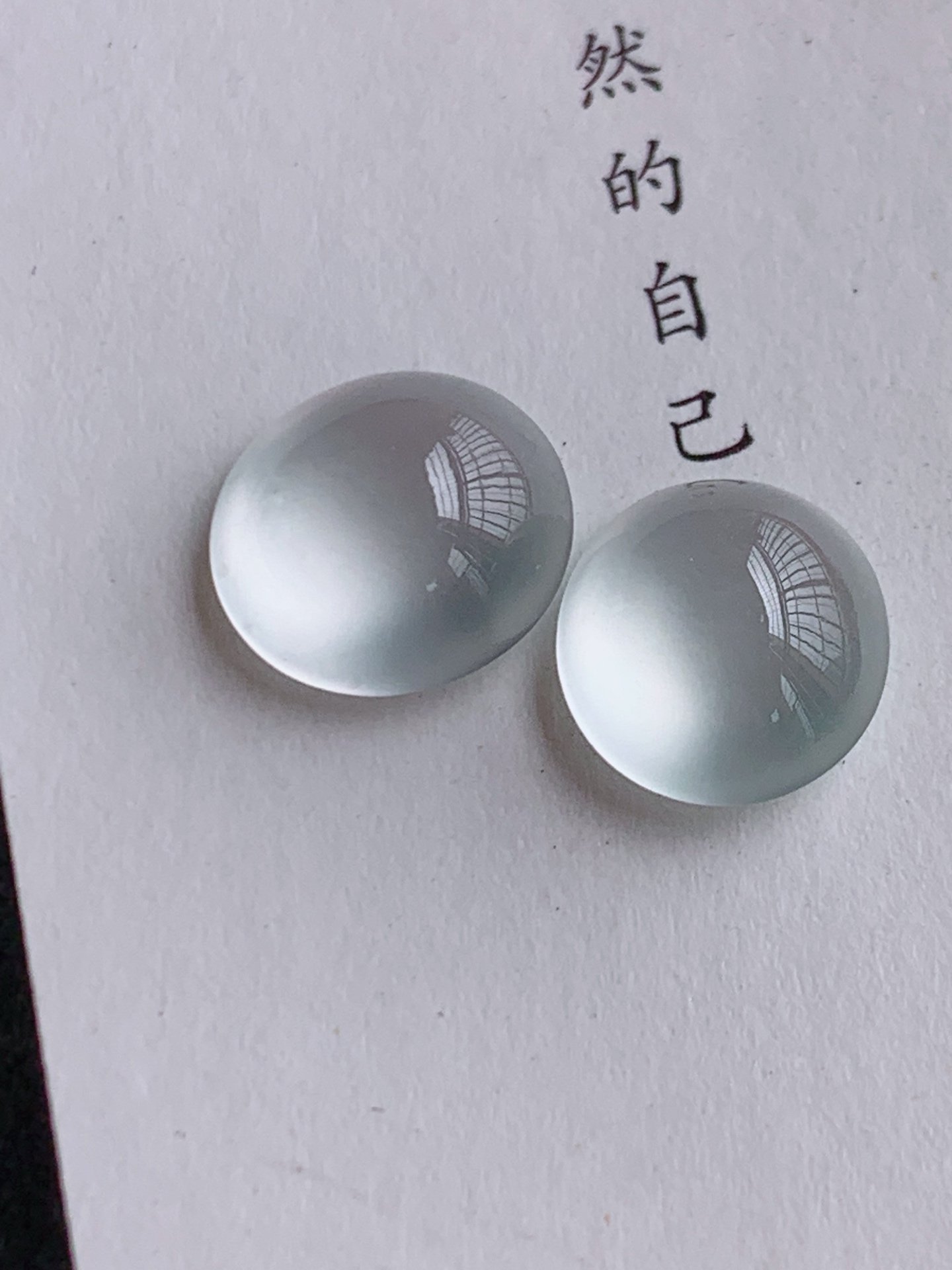 茅台白一对蛋面，无裂光感强烈通透似冰，自然光实拍，尺寸:10.3/9.6/5，9.8/9.2/4.9