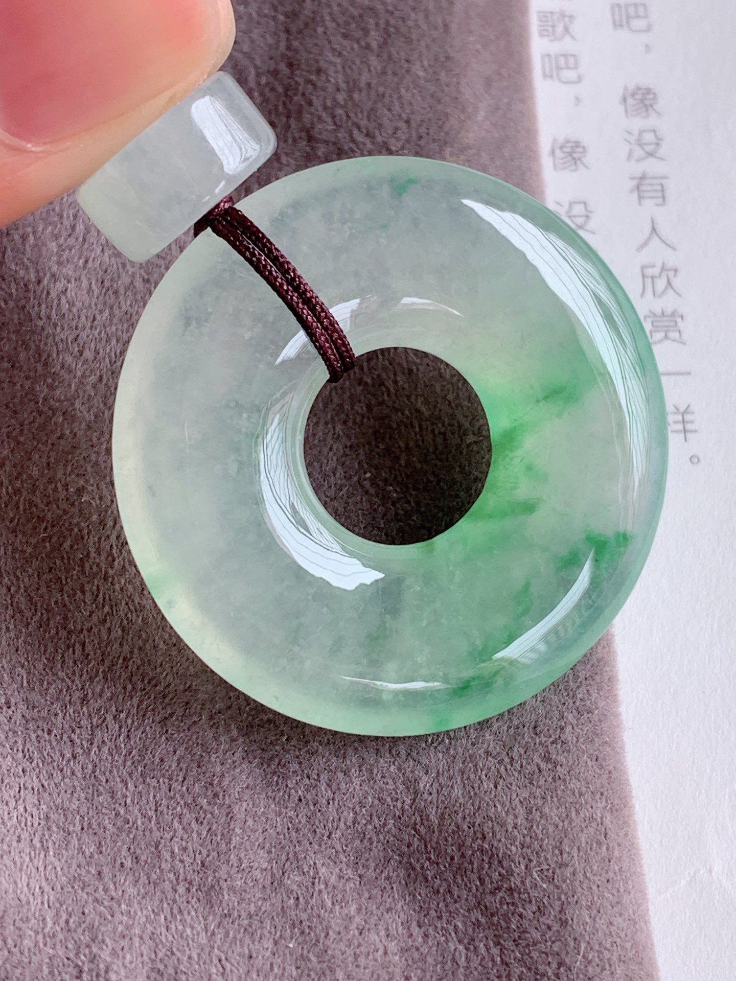 冰飘绿花平安圈，无裂色阳，自然光实拍，尺寸：35.3/5.5