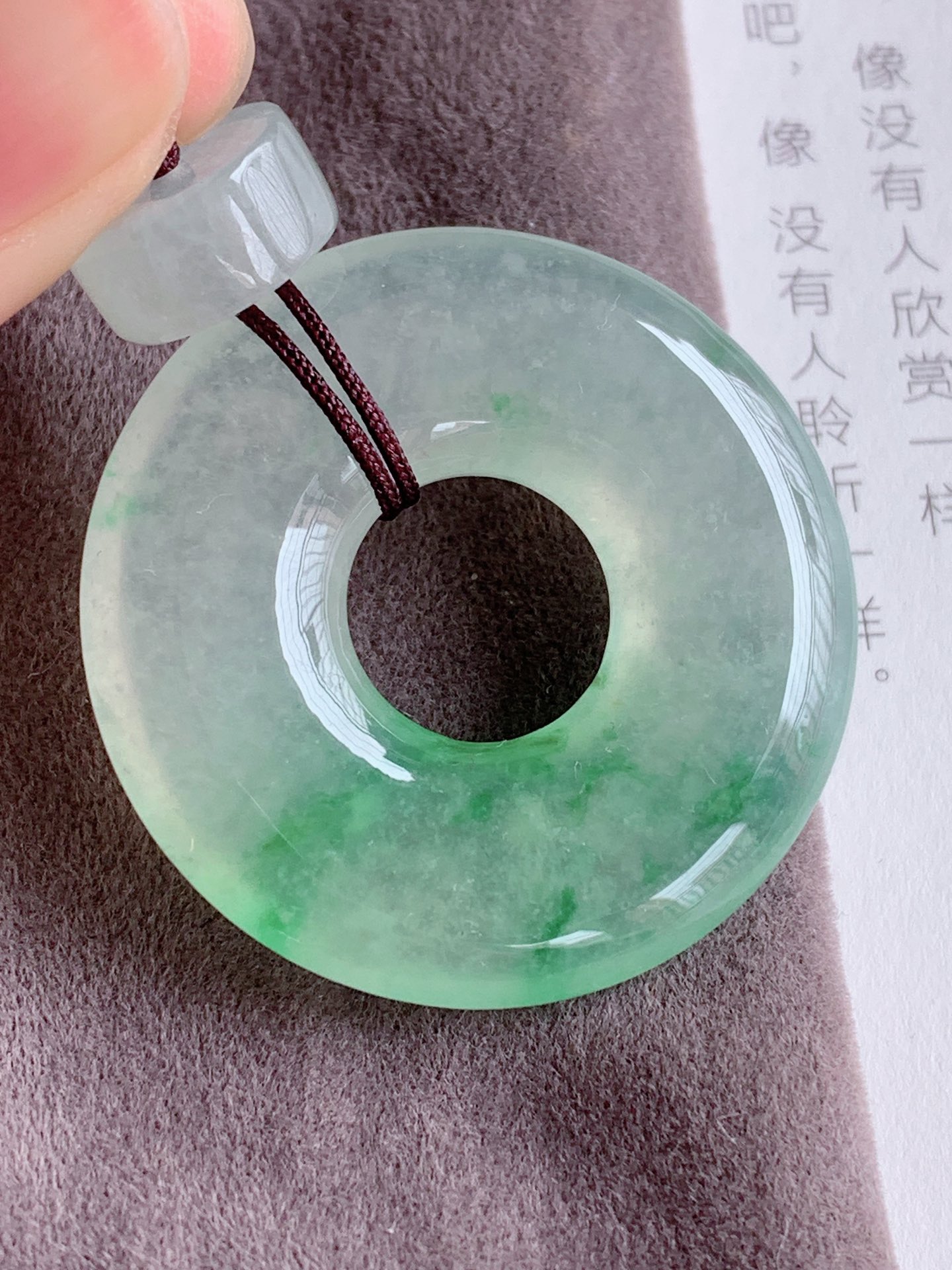 冰飘绿花平安圈，无裂色阳，自然光实拍，尺寸：35.3/5.5