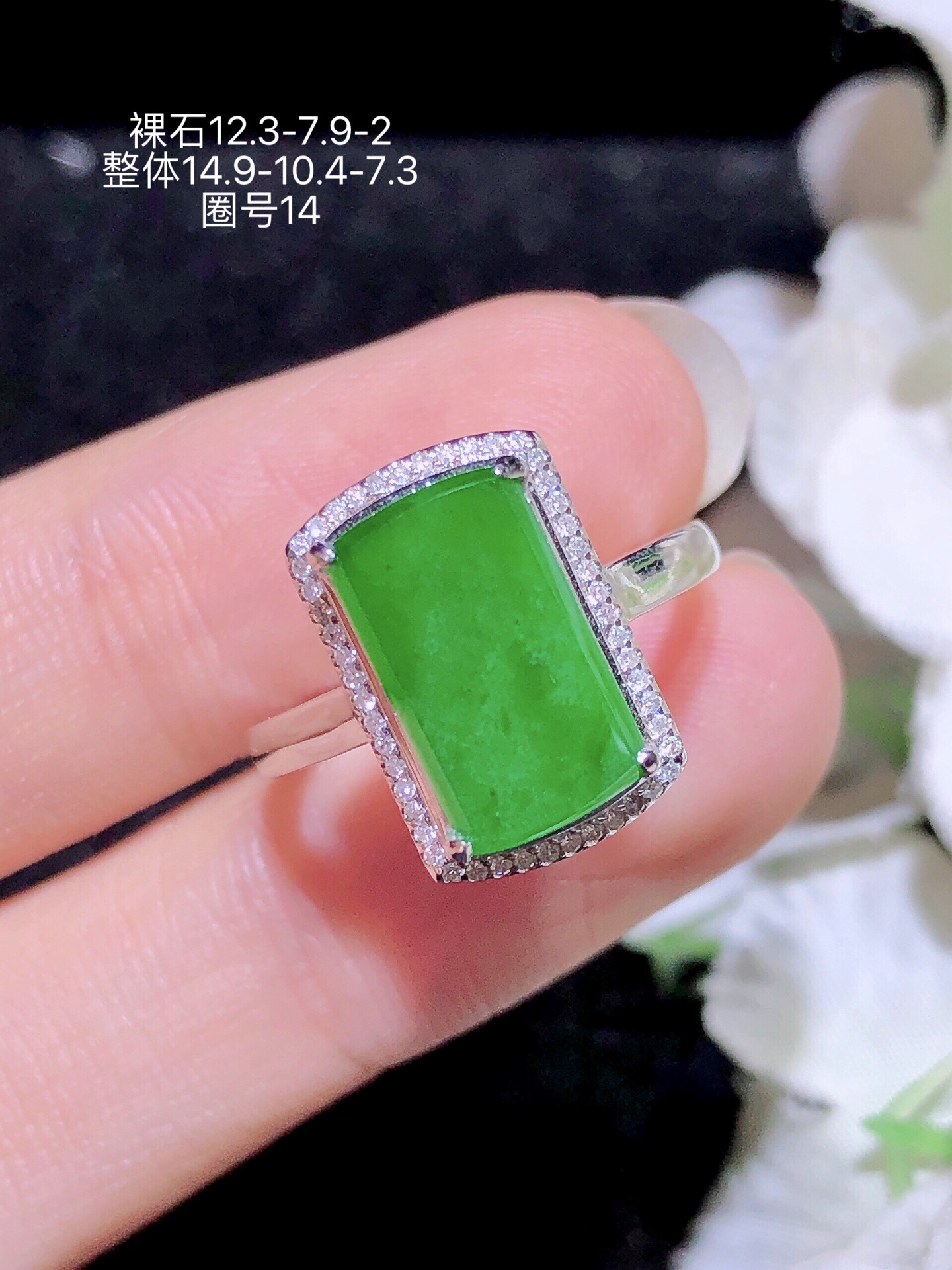 18K金镶 阳绿方糖戒指 无裂 水润色艳 品相饱满 苹果拍摄，实物更好看