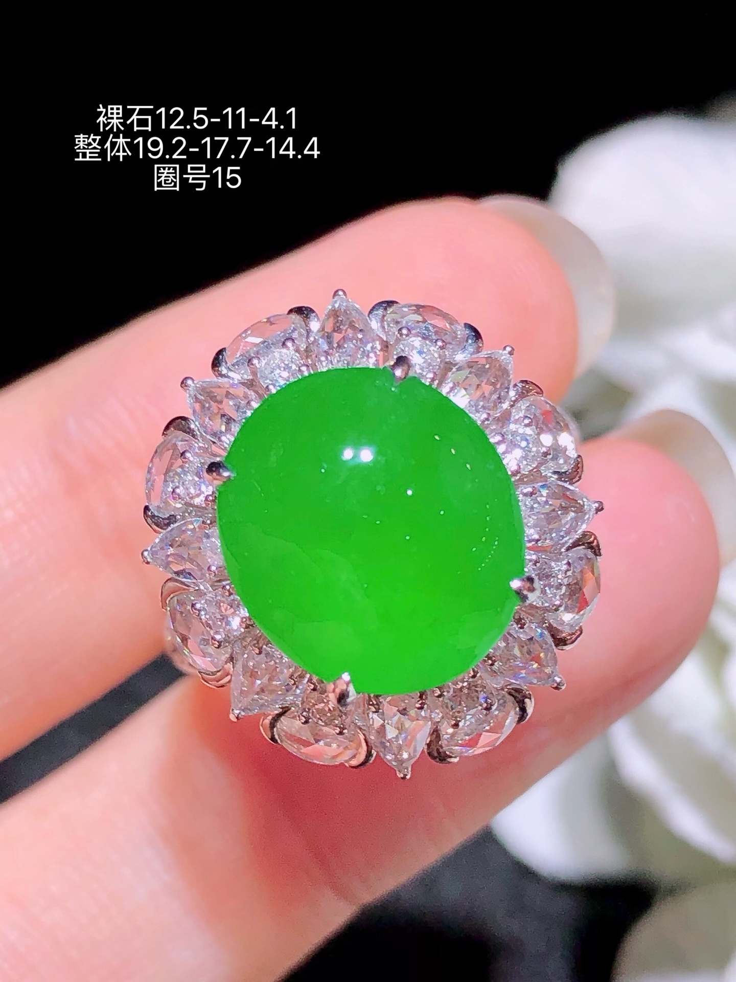 18K金镶 阳绿蛋面戒指 无裂 水润色艳 品相饱满 苹果拍摄，实物更好看，12.5-11-4.1