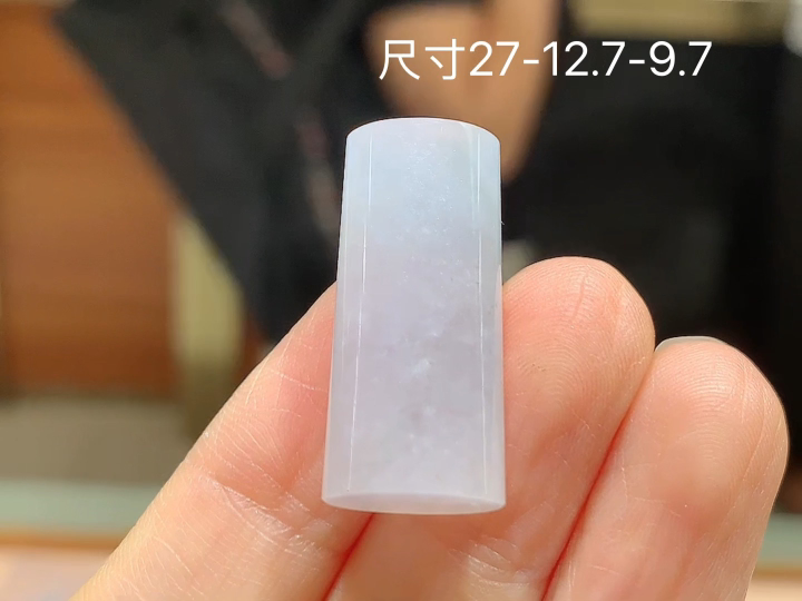 ️冰种路路通 无裂