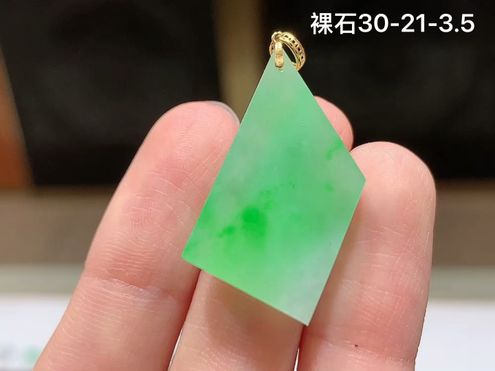 18K 冰飘绿随形吊坠 无裂 尺寸，30-21-3.5