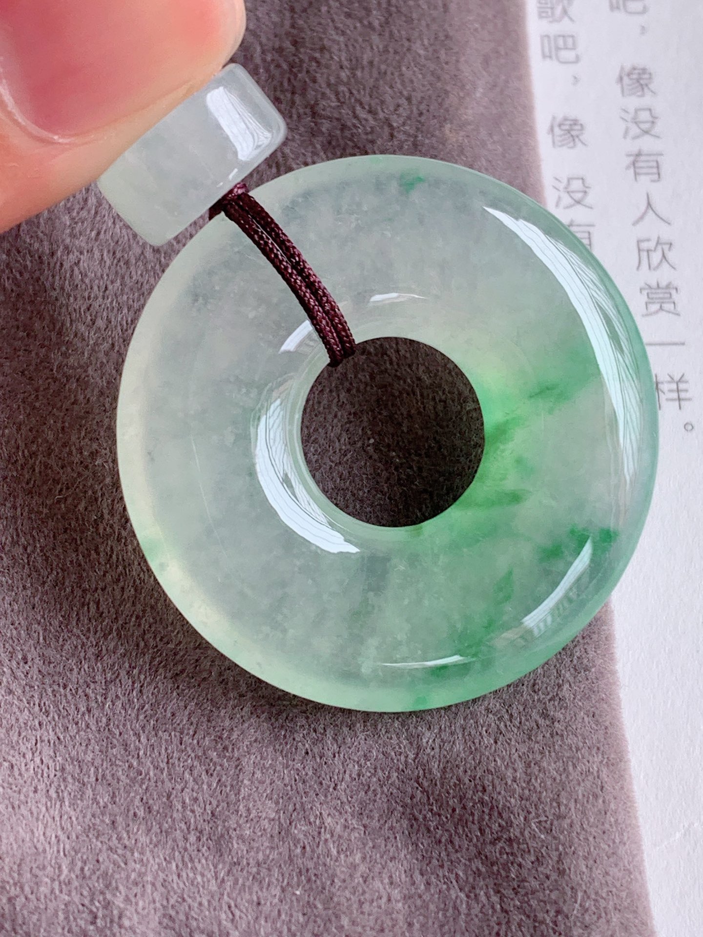 冰飘绿花平安圈，无裂色阳，自然光实拍，尺寸：35.3/5.5