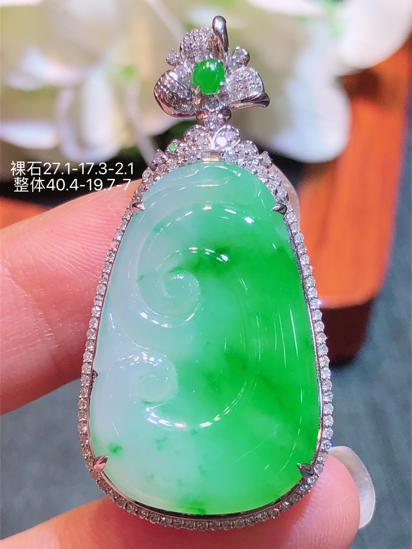 18K金镶 冰绿如意吊坠 无裂 水润色艳 品相饱满 配送银链苹果拍摄，实物更好看，27.1-17.3