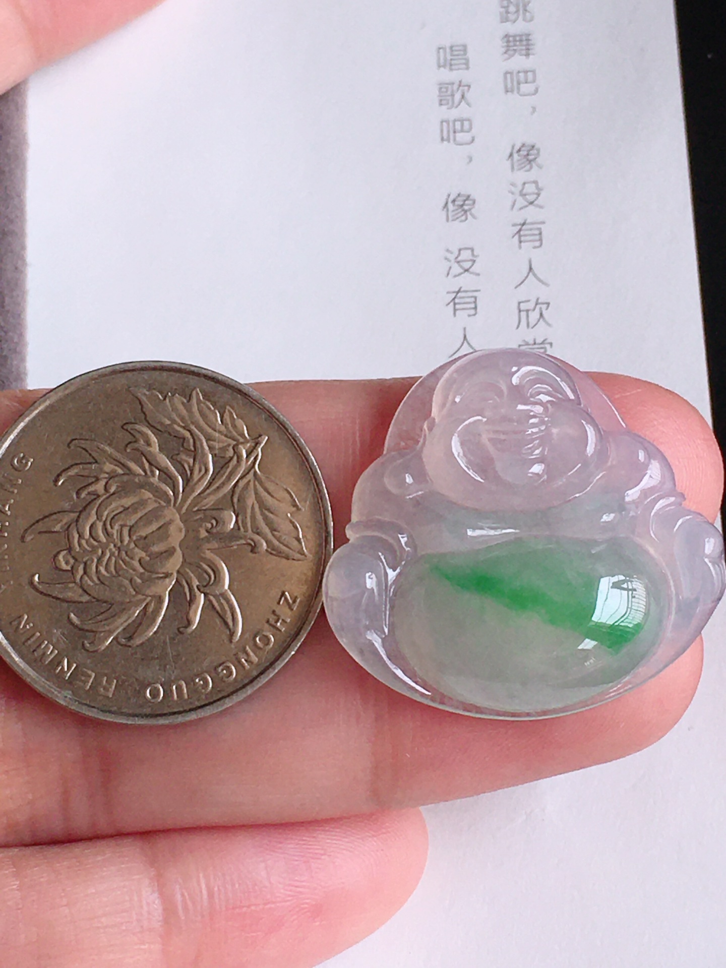 一刀切冰阳绿佛公，无裂色阳，自然光实拍，尺寸：25.5/27.6/6