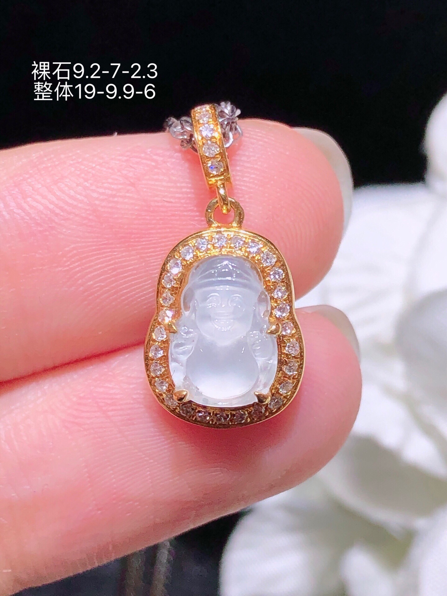 18K金镶 茅台白财神爷吊坠 无裂 水润色艳 品相饱满 配送银链苹果拍摄，实物更好看，9.2-7-2