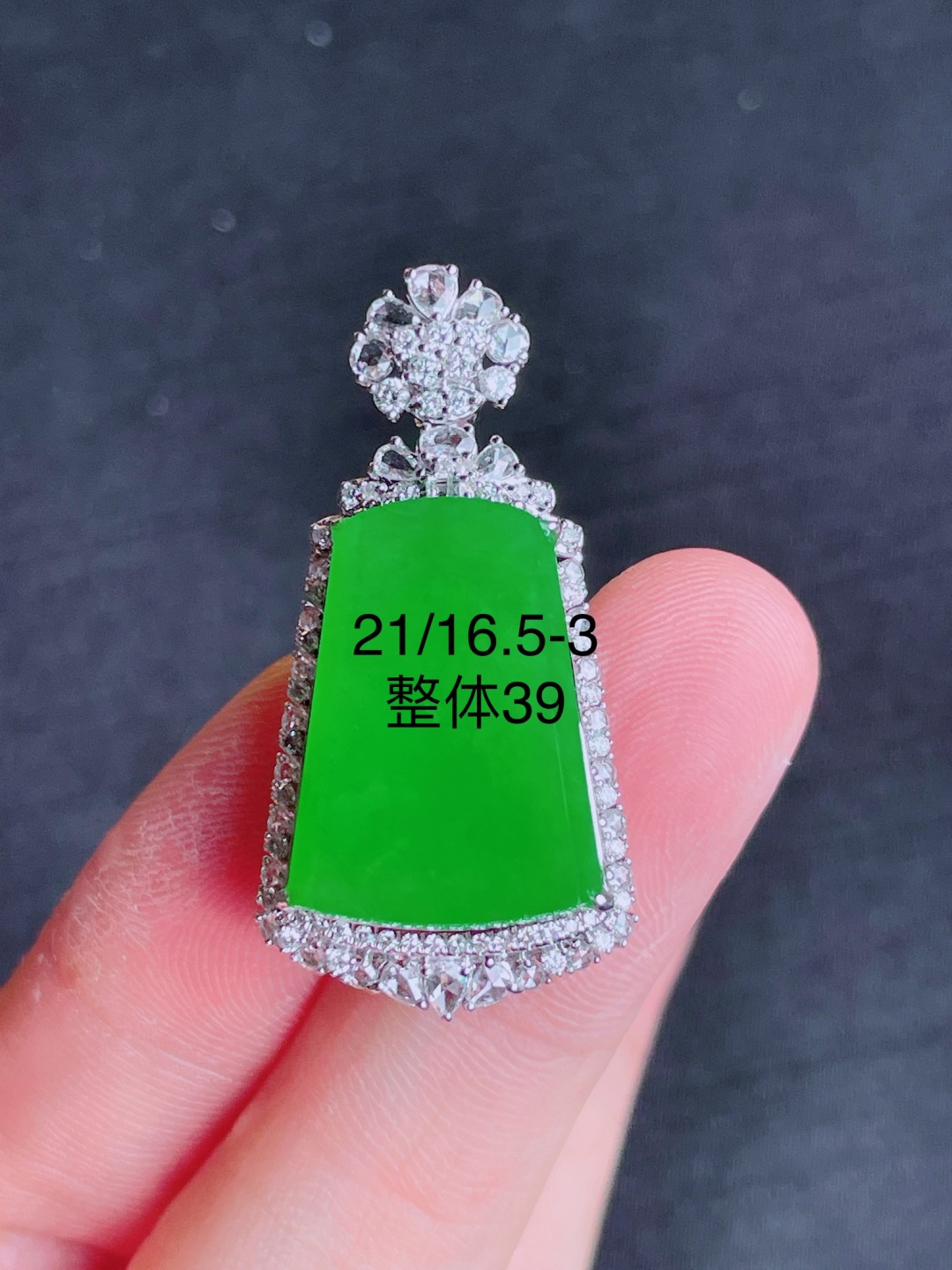 高冰绿无事牌吊坠，晶莹剔透，新颖时尚，无裂，21/16.5-3