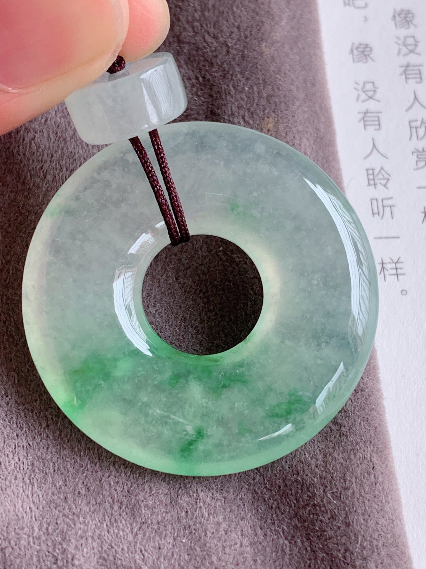冰飘绿花平安圈，无裂色阳，自然光实拍，尺寸：35.3/5.5