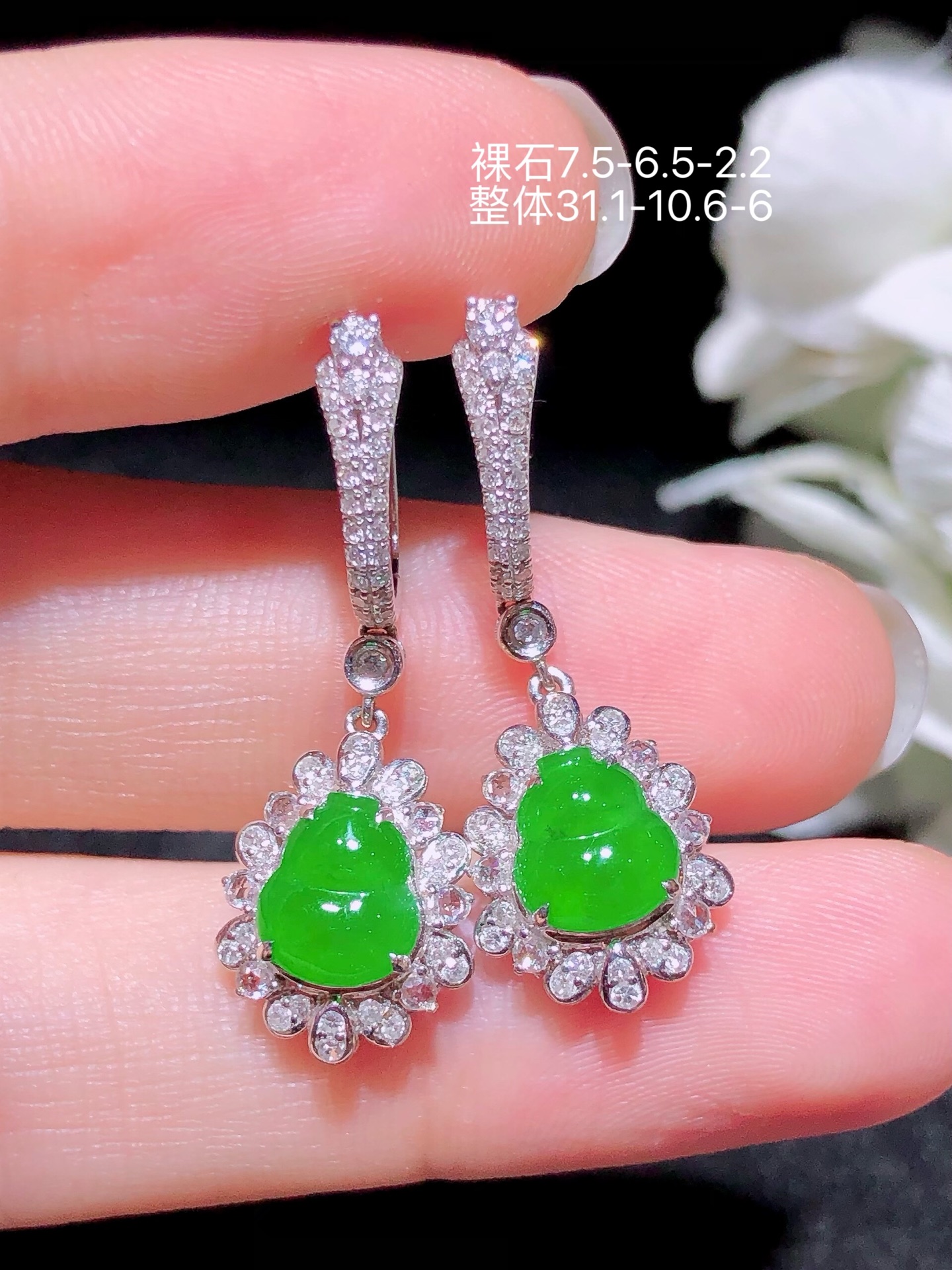 18K金镶 阳绿葫芦耳坠 无裂 水润色艳 品相饱满 苹果拍摄，实物更好看，7.5-6.5-2.2